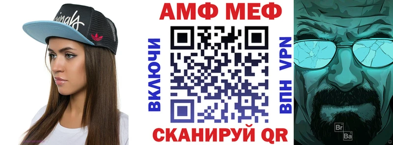 купить наркотики сайты  МЕГА рабочий сайт  Amphetamine 97%  Грозный 
