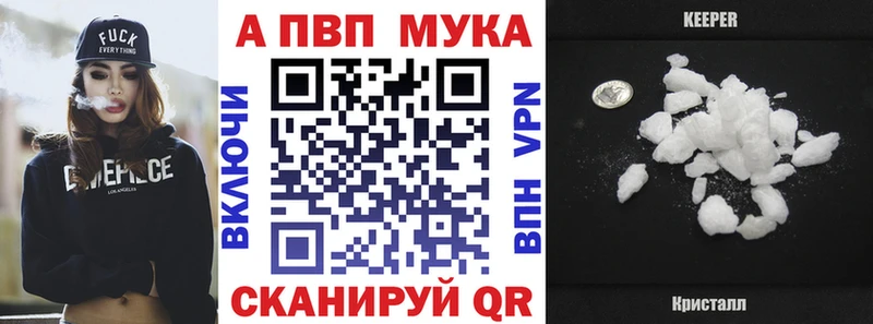 A-PVP крисы CK  как найти наркотики  Грозный 