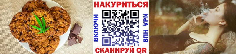 маркетплейс как зайти  Грозный  Печенье с ТГК марихуана 