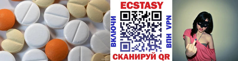 Экстази таблы Грозный