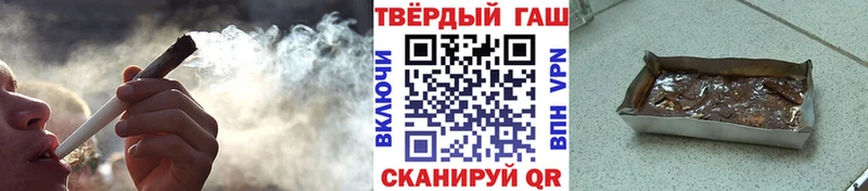 ГАШ VHQ  MEGA вход  Грозный 