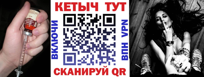 где купить наркотик  Грозный  КЕТАМИН VHQ 
