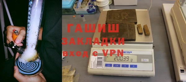 ALPHA PVP Богородицк