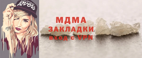 скорость Богородск