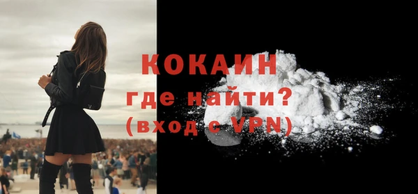 скорость Богородск