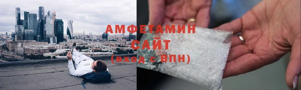 скорость Богородск