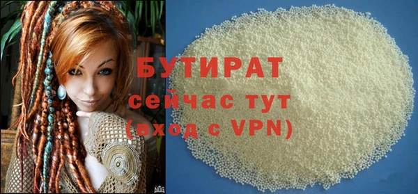 бутик Богданович