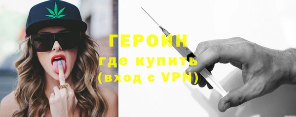 ALPHA PVP Богородицк