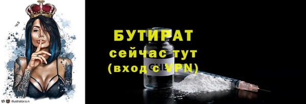 скорость Богородск