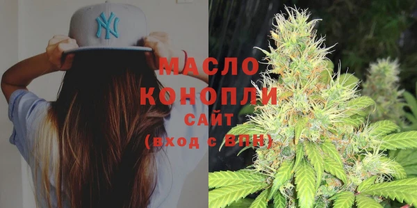 скорость Богородск