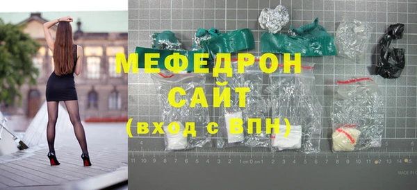 ALPHA PVP Богородицк
