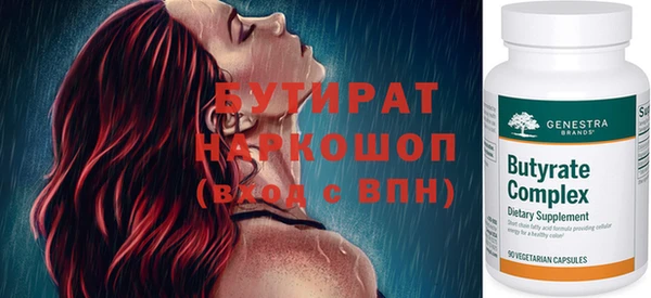 бутик Богданович