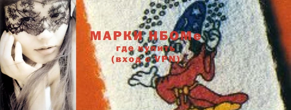 ALPHA PVP Богородицк