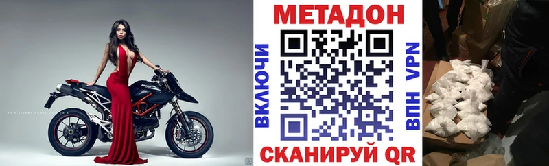 МЕТАДОН кристалл  купить наркоту  Грозный 