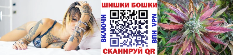 Конопля AK-47  где можно купить   Грозный 